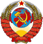 Coat of arms of the Soviet Union (1936–1946)