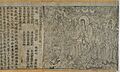 Diamond Sutra of 868 AD - The Diamond Sutra (868), frontispiece and text - BL Or. 8210-P.2