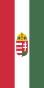 Flag of Hungary vertical with arms.svg