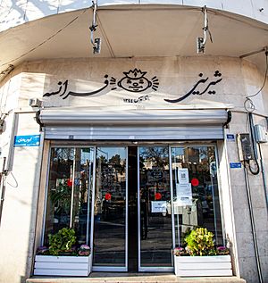 France Pastry Facts for Kids