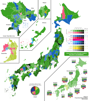 Japan Districts of the House of Representatives map.svg