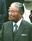 Masayoshi Ohira at Andrews AFB 1 Jan 1980 cropped 1