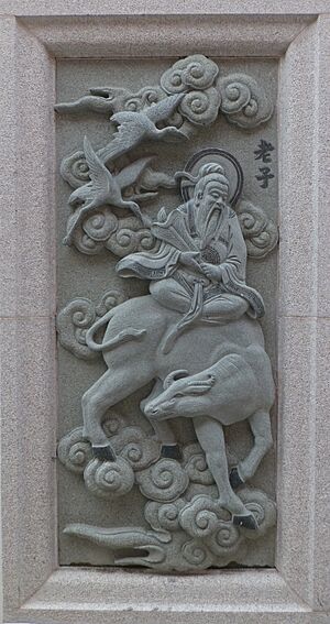 Ping Sien Si - 016 Lao zi (16135526115)