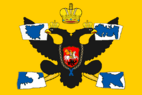 Russian Imperial Standard 1703