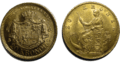 Two 20kr gold coins