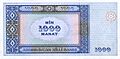1000 manat 2001, Azerbaijan (reverse)