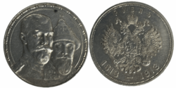 1 ruble Russia 1913