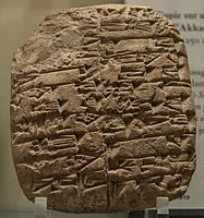 2015-12 Copie sur argile de l'inscription d'une statue de Naram-Sin, roi d'Akkad AO 5475