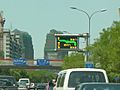 2nd Ring Road Smart Route Displays