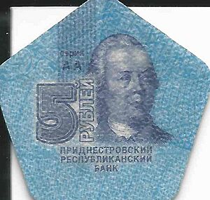 5 Transnistrischer Rubel plastik vor