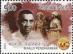 Bhalji Pendharkar 2013 stamp of India.jpg