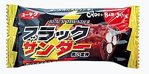 Black Thunder (chocolate bar).jpg