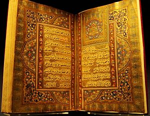 CBL Quran
