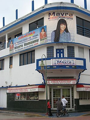 Catano, Puerto Rico - panoramio