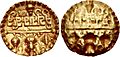 Coin of Prasannamatra of the Sarabhapuriyas in Kosala Circa 525-550