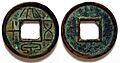 Da Quan Wu Shi, flat top Da
