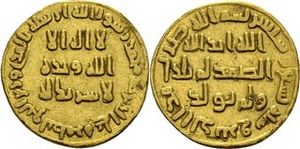 Dinar of Abd al-Malik, AH 75