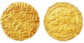 Gold Coin of Delhi Sultan Alauddin Muhammad Khilji both sides