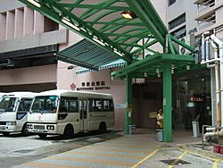 HK Ruttonjee Hospital fn