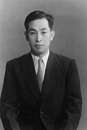 Kiyoshi Ito 1954