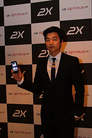 LG OPTIMUS 2X and Gong Yoo
