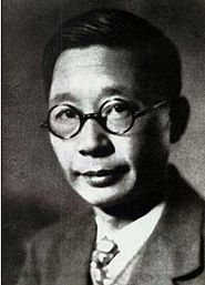 Portrait photo of the writer Lao She