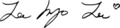 Lee Hyori signature