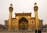 Immam Ali's Shrine.