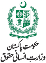 Ministry of Human Rights (Pakistan) Logo.png