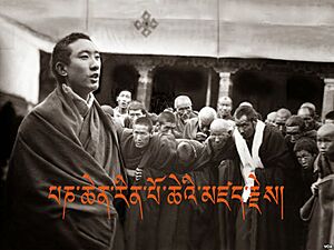 Panchen Lama