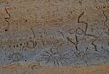 Petroglyph Point 9 - Lava Beds NM California