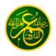Rashidun Caliphs Umar ibn Al-Khattāb - عُمر بن الخطّاب ثاني الخلفاء الراشدين.svg