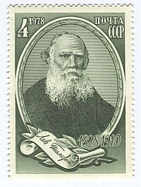 SU Leo Tolstoi stamp