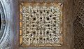 Stucco ceiling, Patio de los Leones, Alhambra, Granada, Spain