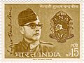 Subhas Chandra Bose 1964 stamp of India