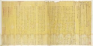 The Kangxi Emperor's Last Will and Testament