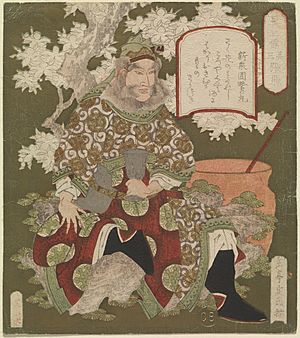 Three Heroes of the State of Shu - Zhang Fei (Sono san Chōhi) (CBL J 2071)
