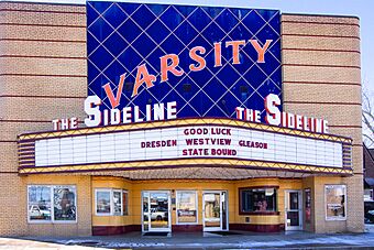 Varsity Theatre-Martin TN.jpg