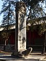 Yan Miao - northern courtyard - Zhizheng 9 - P1050466