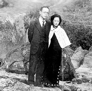 Zhou Youguang and Zhang Yunhe 1938