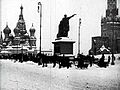 Красная площадь (Moscow clad in snow)