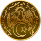 Emblem of Algeria