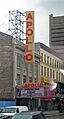 Apollo Theater, Harlem (2009)