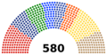 DPR RI 2024–2029.svg