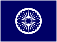 Flag of various Republican Parties of India