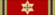 GER Bundesverdienstkreuz 7 Grosskreuz.svg