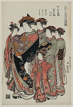 Koryūsai - Hinazuru of the Chōjiya, Kamuro Yasoji and Yasono, Shinzō Orizuru, Kiyotsuru, and Sayotsuru