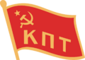 LogoKPT