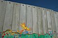 Mural on Israeli wall