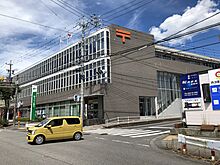 Okazaki-Post-Office-1